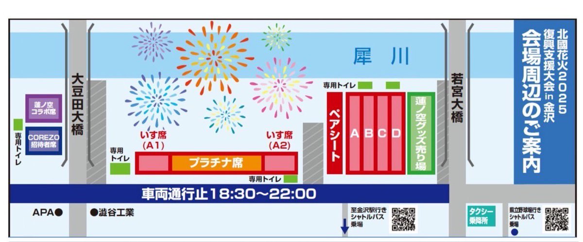 日野下花帆 缶バッジ 11点セット 浴衣 北國花火大会2025コラボ