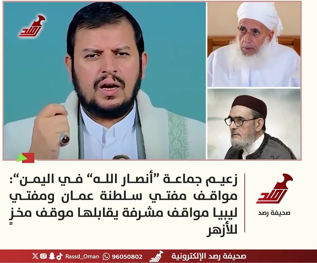 mohammedaldar33's tweet image. 