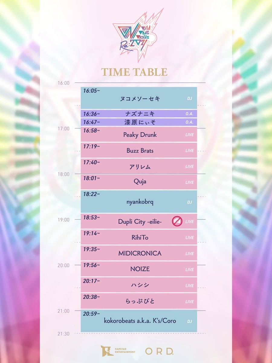 www2013bot's tweet image. 【📢タイムテーブル公開📢 】
⚡️いよいよ明日開催⚡️
『 World Wide Words Re:2021 』
タイムテーブルを公開致しました🗓
早くも1年が経ちました🏮
#WWW20XX 第2弾、ご来場お待ちしております🔥
※名前横に禁止マークのある方は撮影禁止となります。