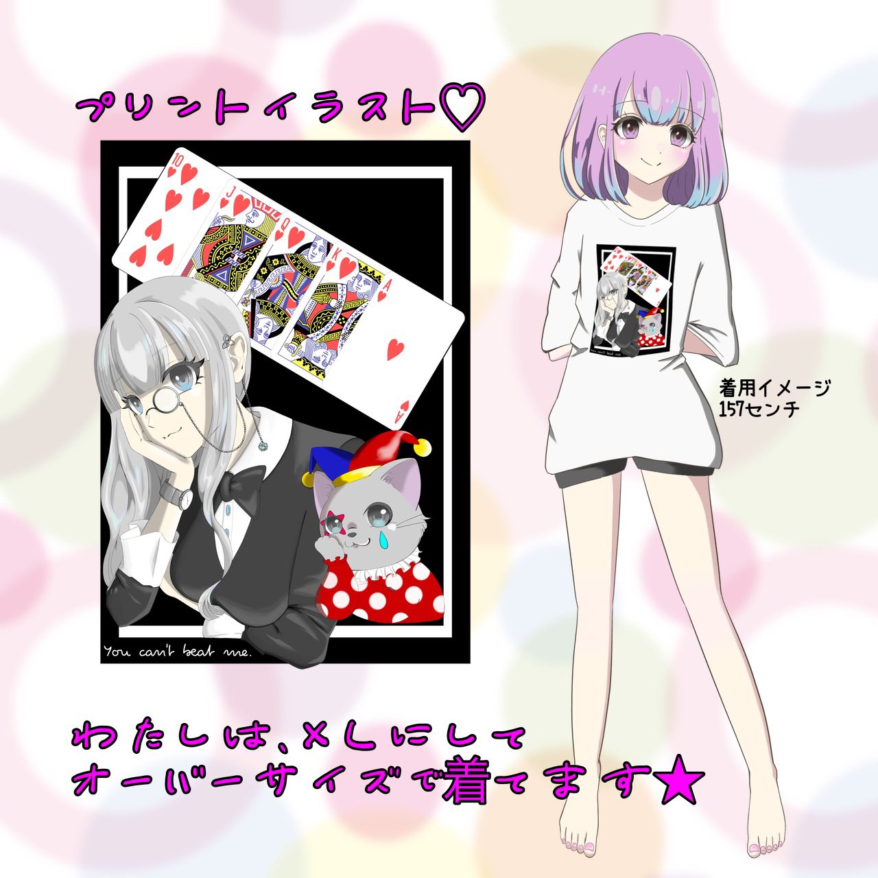 えちゃんまる on X: 