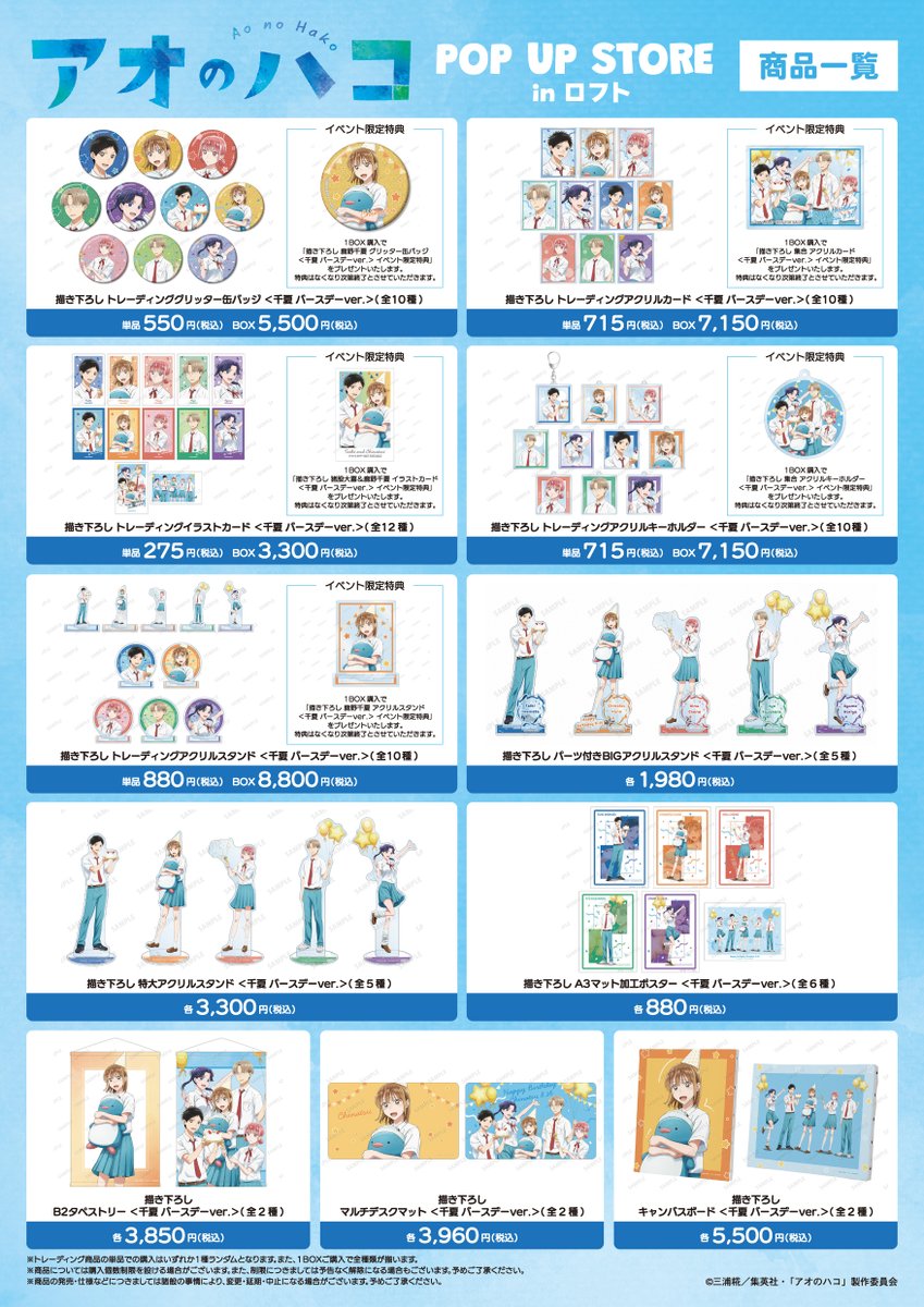 ☆少年ジャンプ☆コミックス ニュース☆ジャンパラ!☆112部セット☆バラ売り可能 少年ジャンプ編集部 (@jump_henshubu) / X