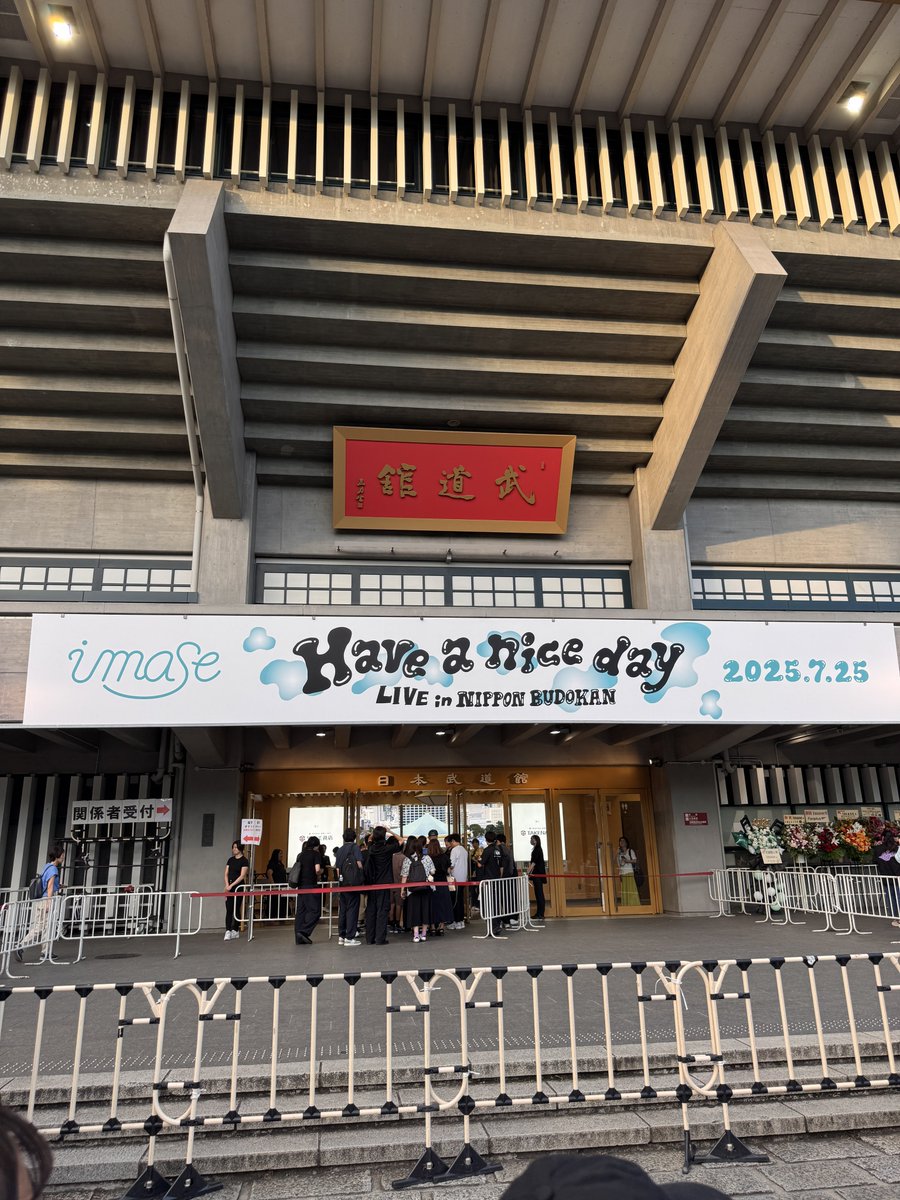 imaseの武道館ライブに来ました！