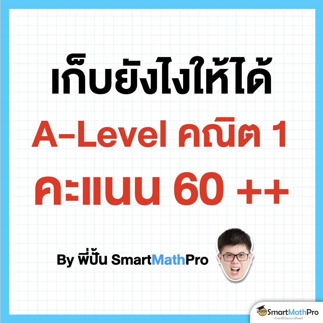สู้ไปกับ #dek70 !!! tweet media