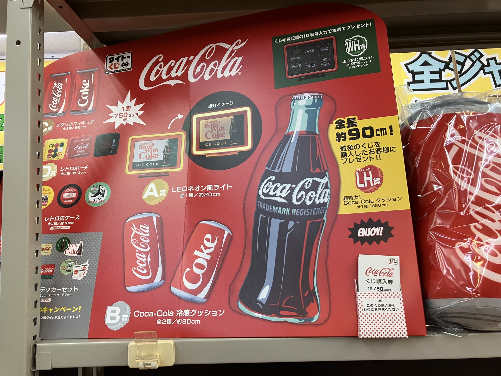 BOOKTOWN(ブックタウン) 犬山五郎丸店 on X: 