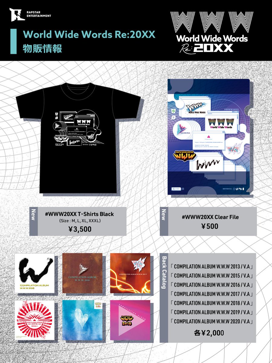 www2013bot's tweet image. 【物販アイテム紹介】
⚡️明日開催⚡️
『 World Wide Words Re:2021 』
当日の公式物販アイテムを紹介いたします👕
⏩ #WWW20XX T-Shirts Black
3,500円 (M,L,XL,XXXL)
⏩ #WWW20XX Clear File
500円
※クリアファイルは限定数を来場者特典としても配布致します。
#WWW20XX