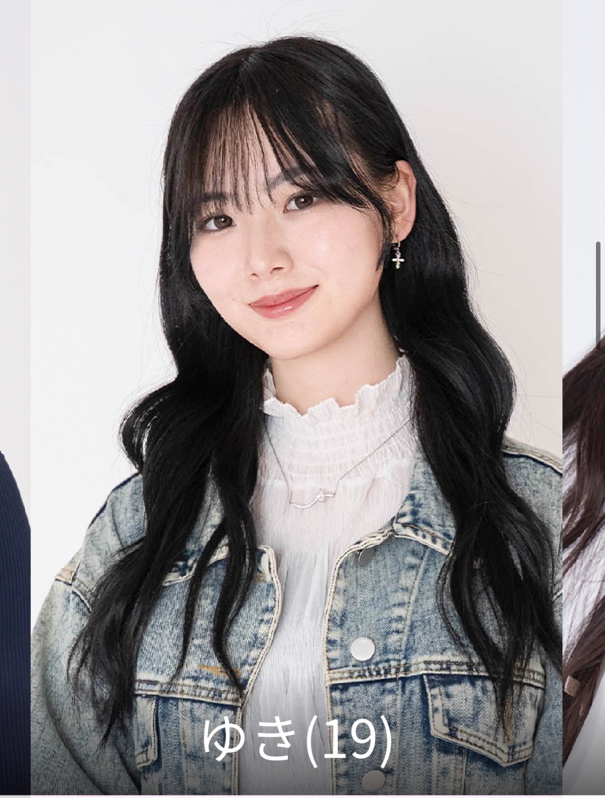 アイドル YUKI Sakurai Yuki | Jpop Wiki | Fandom