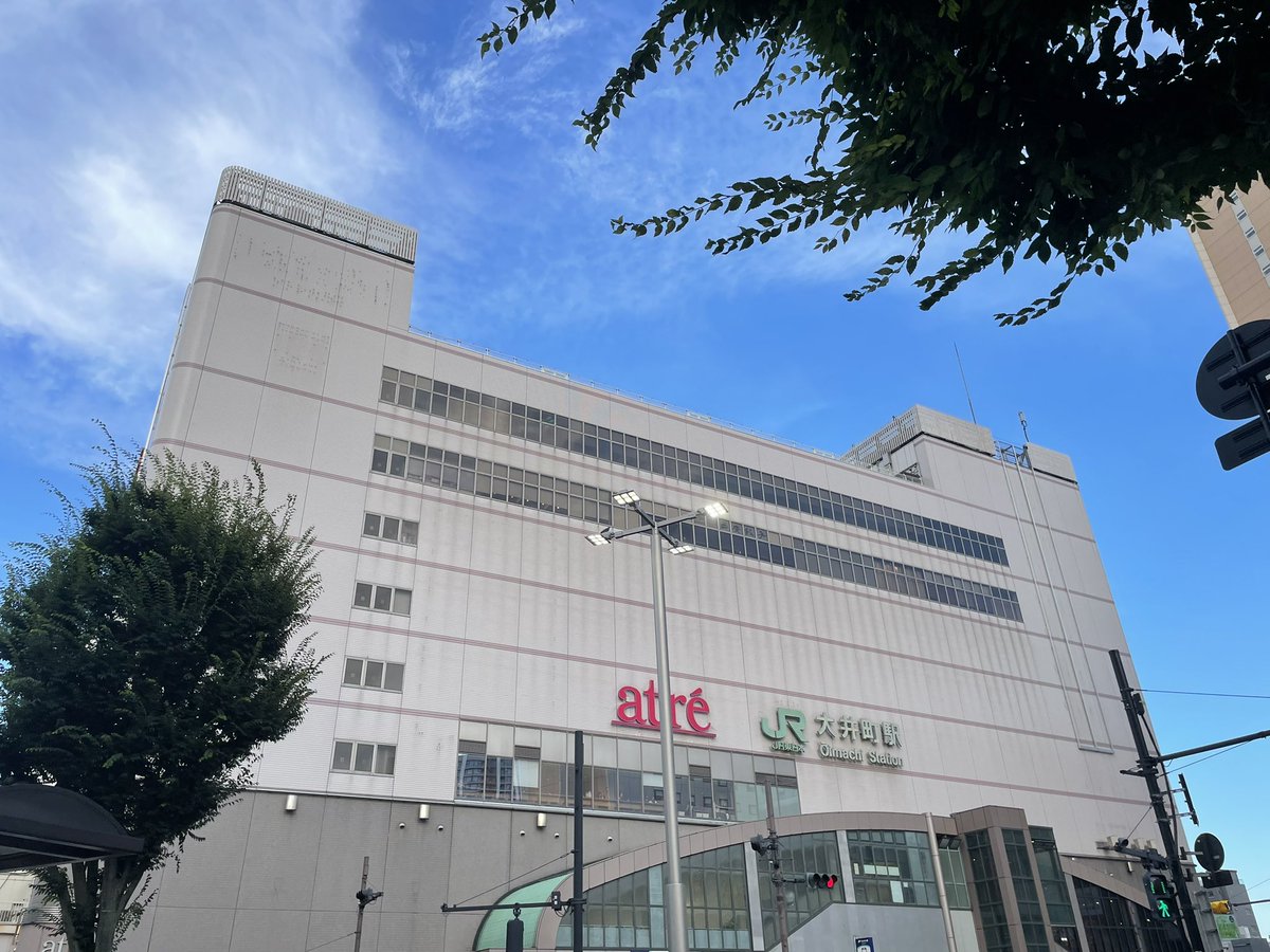 俺「休みなので来ました」
みんな「なんで大井町、、、？」