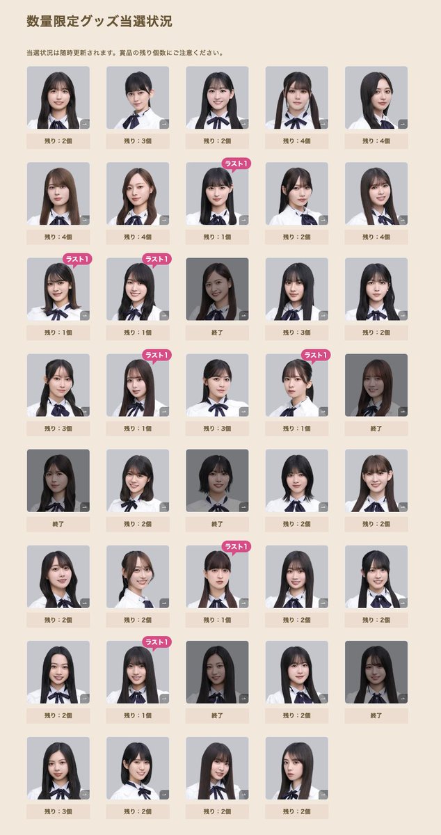 乃木坂46 Mobile【公式】 (@nogizaka_mobile) / X