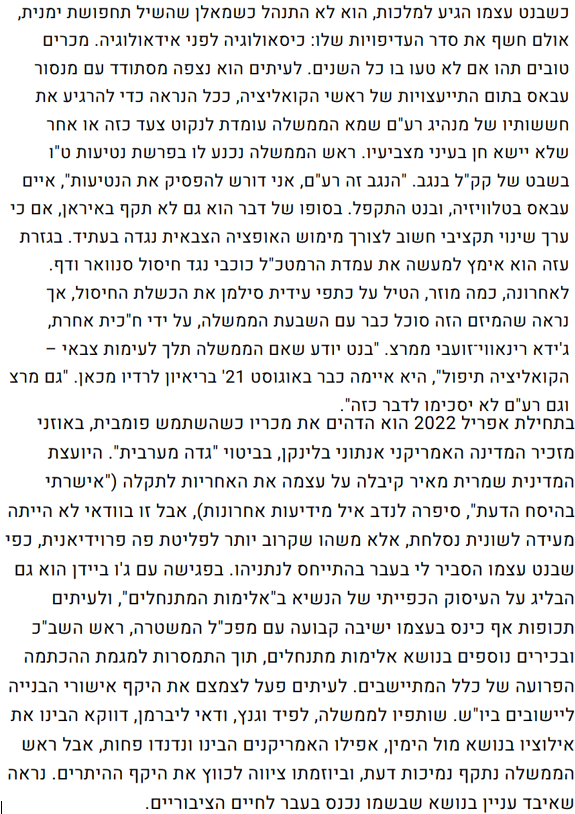 SweetBennet's tweet image. חגי סגל תקע סכין בגב החיילים
מהבוקר מתקשרים אליי חיילים בוכים
אומרים שעבדו עליהם
השער של מקור ראשון הטעה אותם
העורך ניסה לעזור עם הכותרת, אבל זה לא מספיק.
עורך פטריוט אמיתי היה מבקש ממני כתבה חילופית.
חגי סגל המחבל היהודי, עשה פיגוע.
חבל שלא מנעו את הכניסה שלו לעבודה בישראל.