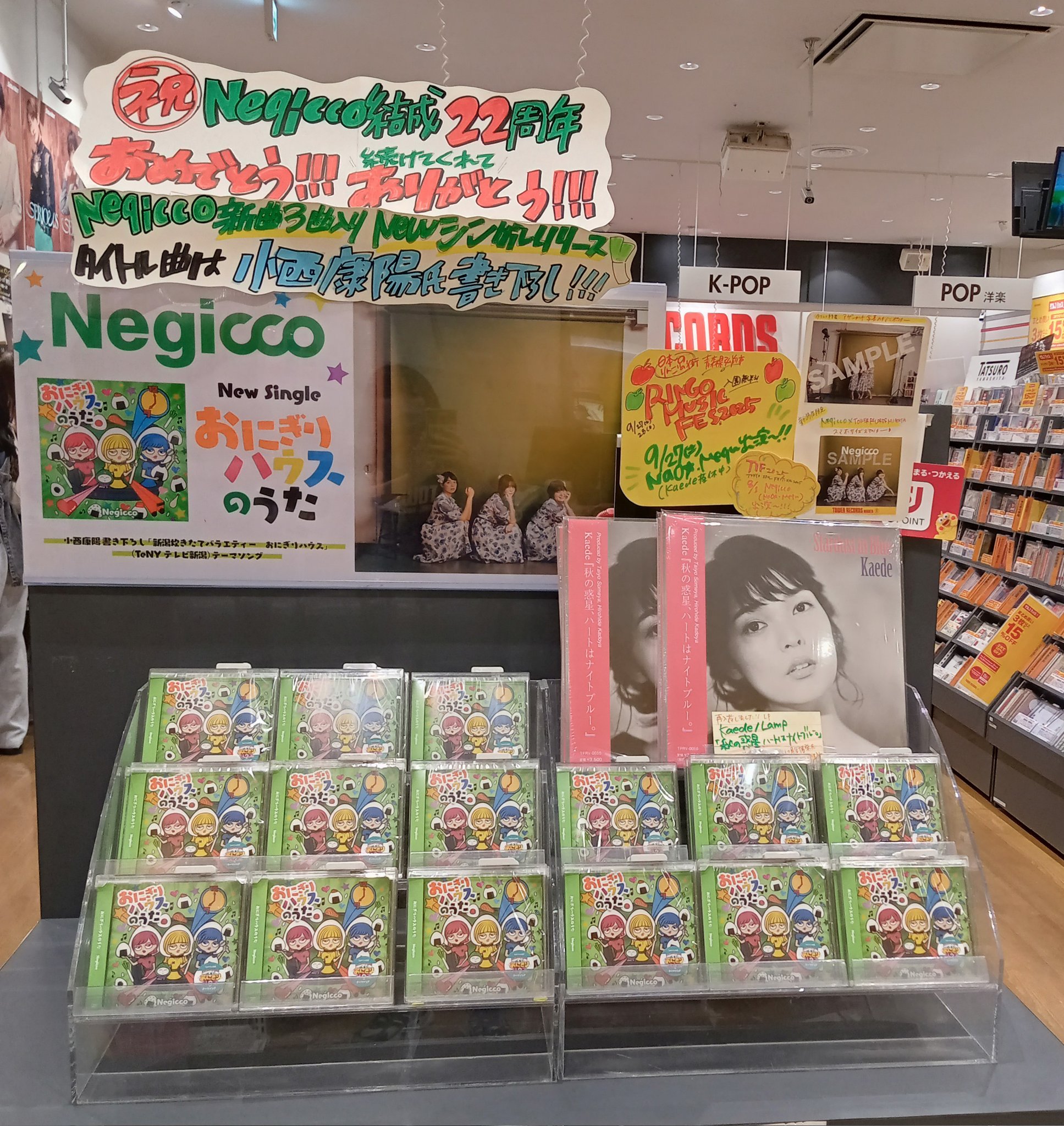 タワーレコード新潟店 on X: 