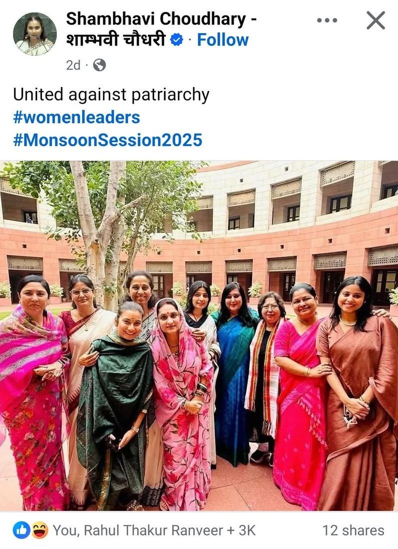 Shashank_Dubey0's tweet image. Products of nepotism are uniting against 'patriarchy'
Isn't the word 'Brahmanical' missing before it?