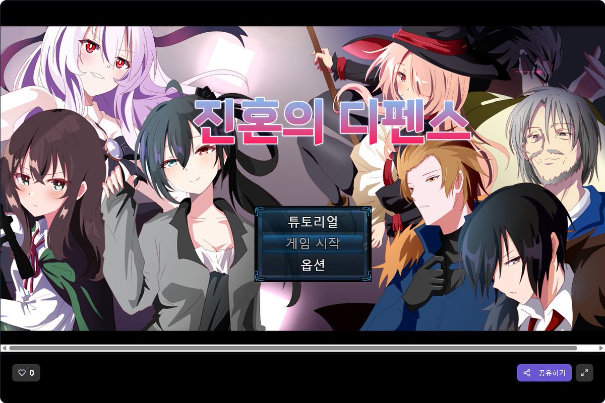 game_ping_'s tweet image. 게임 등록 기능이 완전 개편되면서 더 안정적으로 다양한 게임들이 등록 가능해졌습니다.
새로운 게임들을 플레이해보세요! 
game-ping.kr/?page=1