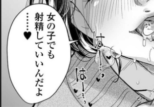 お気に入りのコマ 