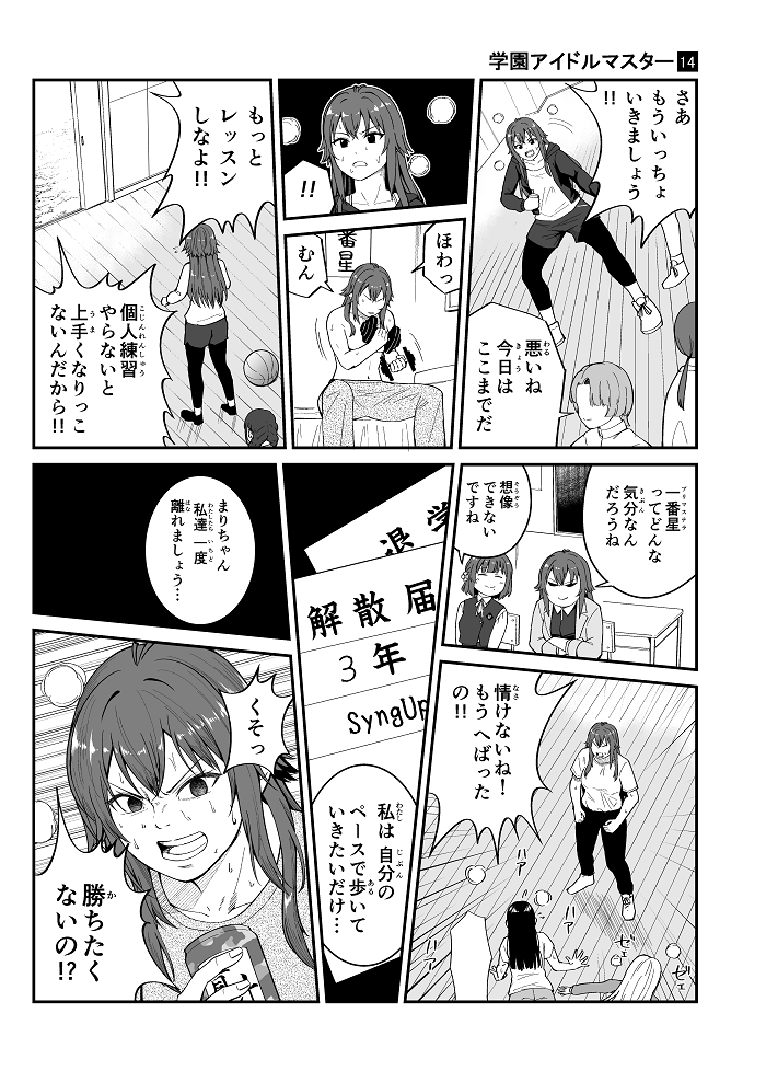 『THE FIRST GAKUM@S』がコミックマーケット106で再頒布決定。8月16日1日限定であの夏が帰ってくる 。
https://t.co/vkGXbiiObv

盗作者の白井サモエド氏が作画を務め、累計興行収入が164億円を突破した大ヒット作品。7月25日書店委託は全て中止される。 