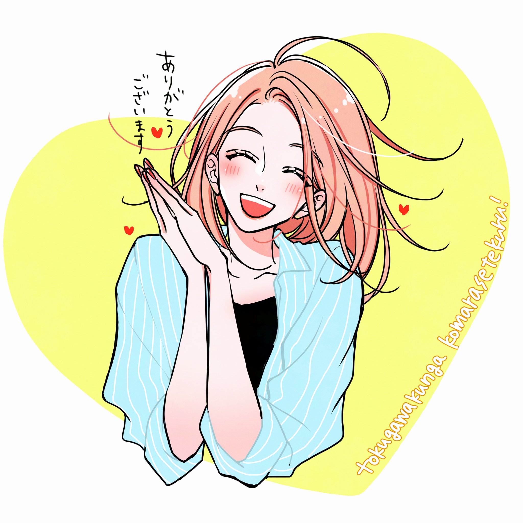 ハル様　ありがとうございます。 たまにはお寿司もいいなぁ🍣 #bsidelabel #ビーサイドレーベル