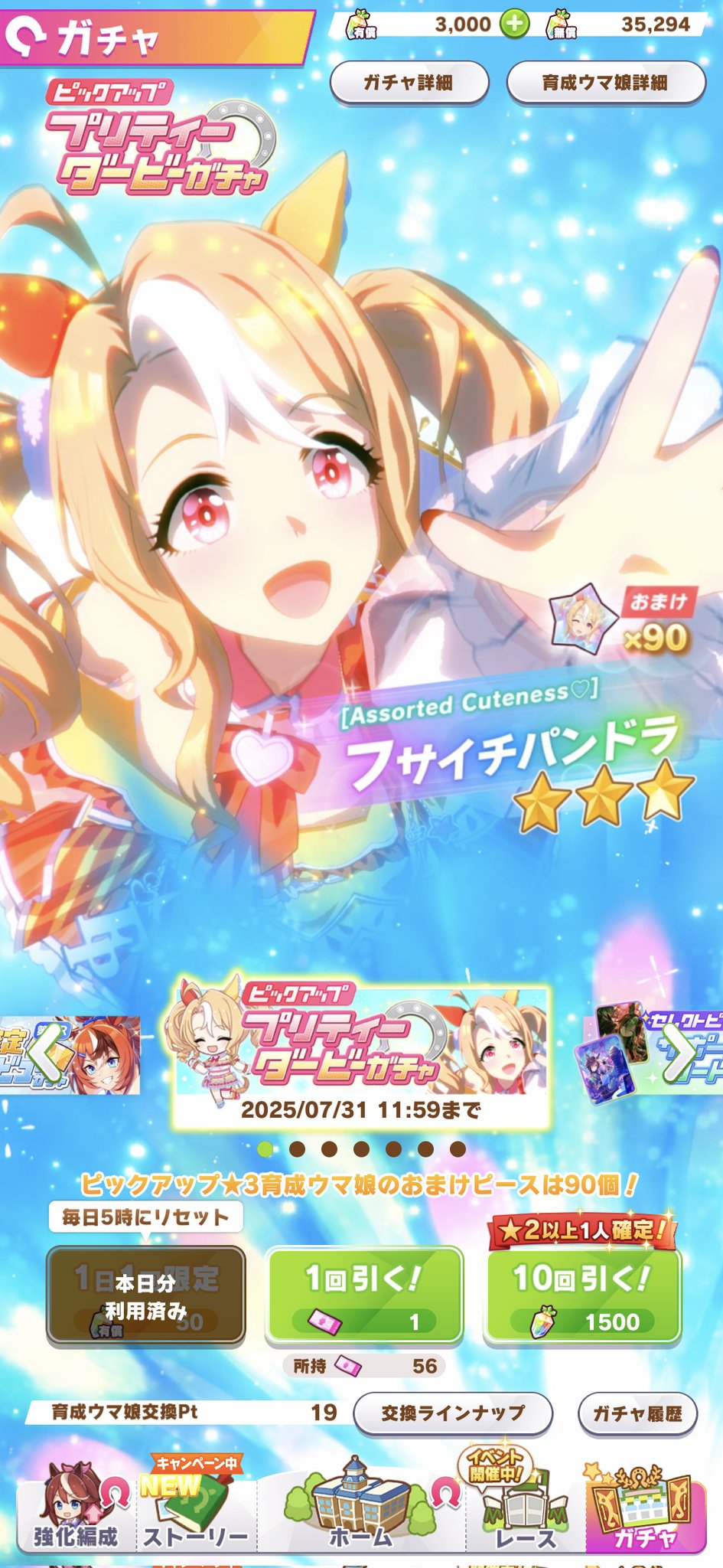 メイ SR ⚠️最終値下げ⚠️早い者勝ち⭕️ 早い者勝ち 最終値下げ【PSA10】 メイ SR