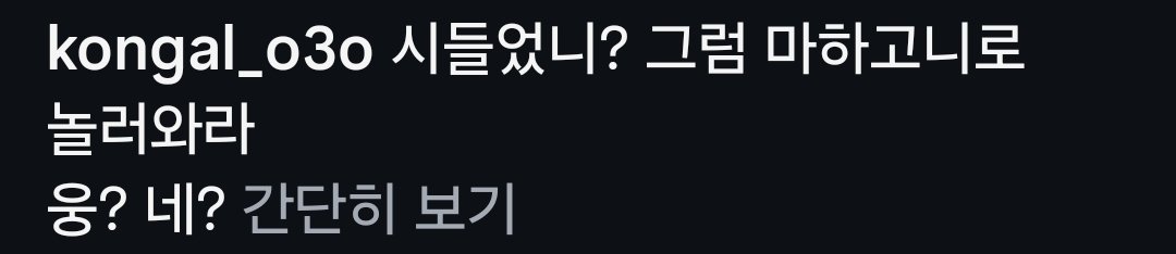 먼냥 tweet media