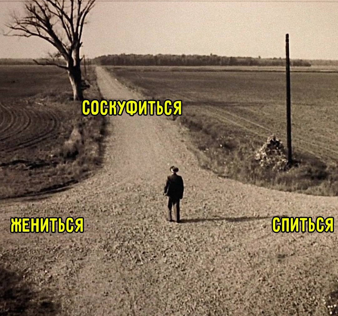 Мужики 30+ такие