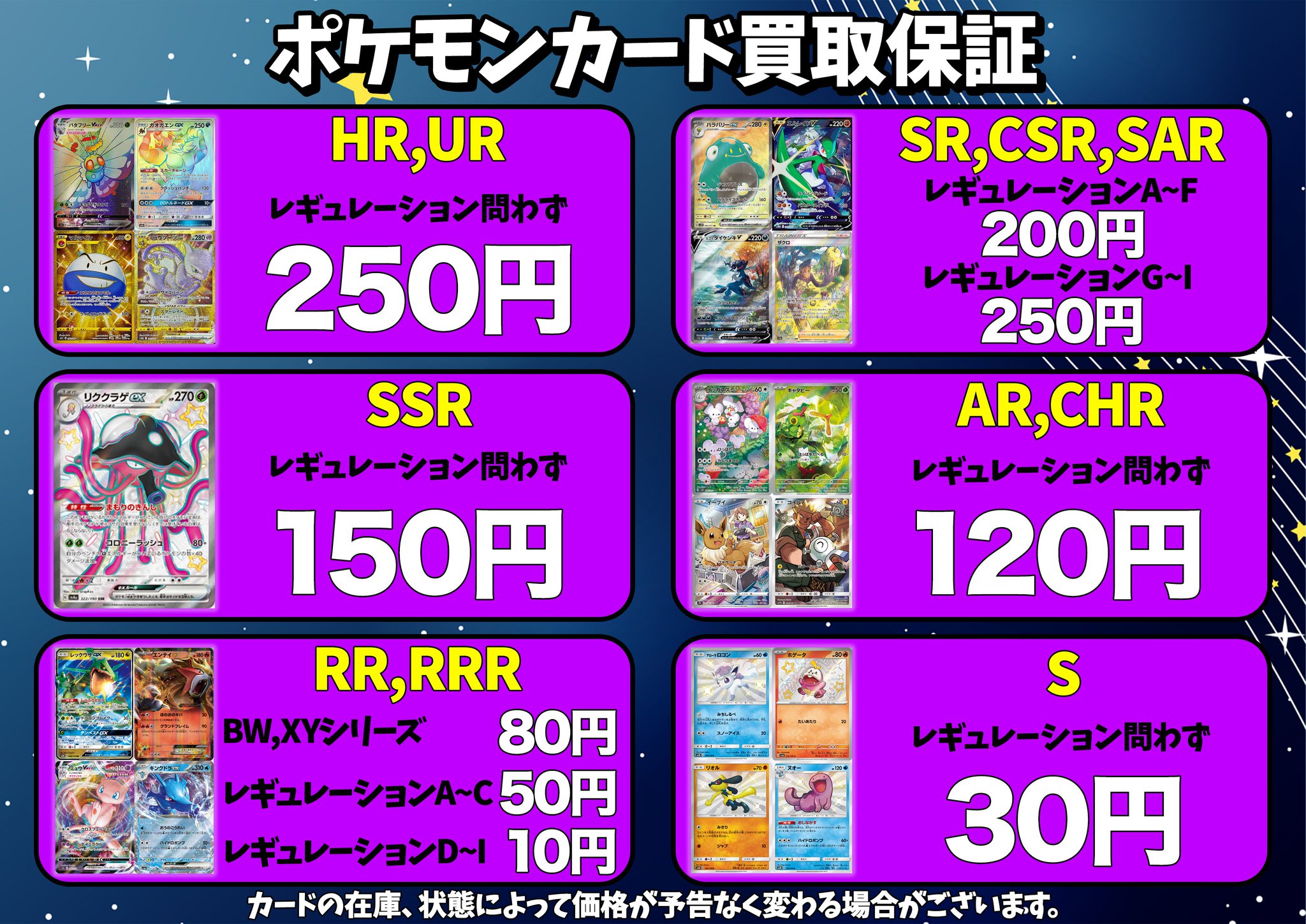 ポケモンカード 保証SR.SAR.HR.UR.AR.CHR詰め合わせ ポケモンカード SAR HR UR SR(SA) AR まとめ売り - メルカリ