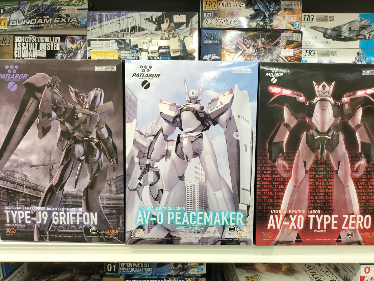 MODEROID 機動警察パトレイバーの再販3種類が入荷しました! ピース