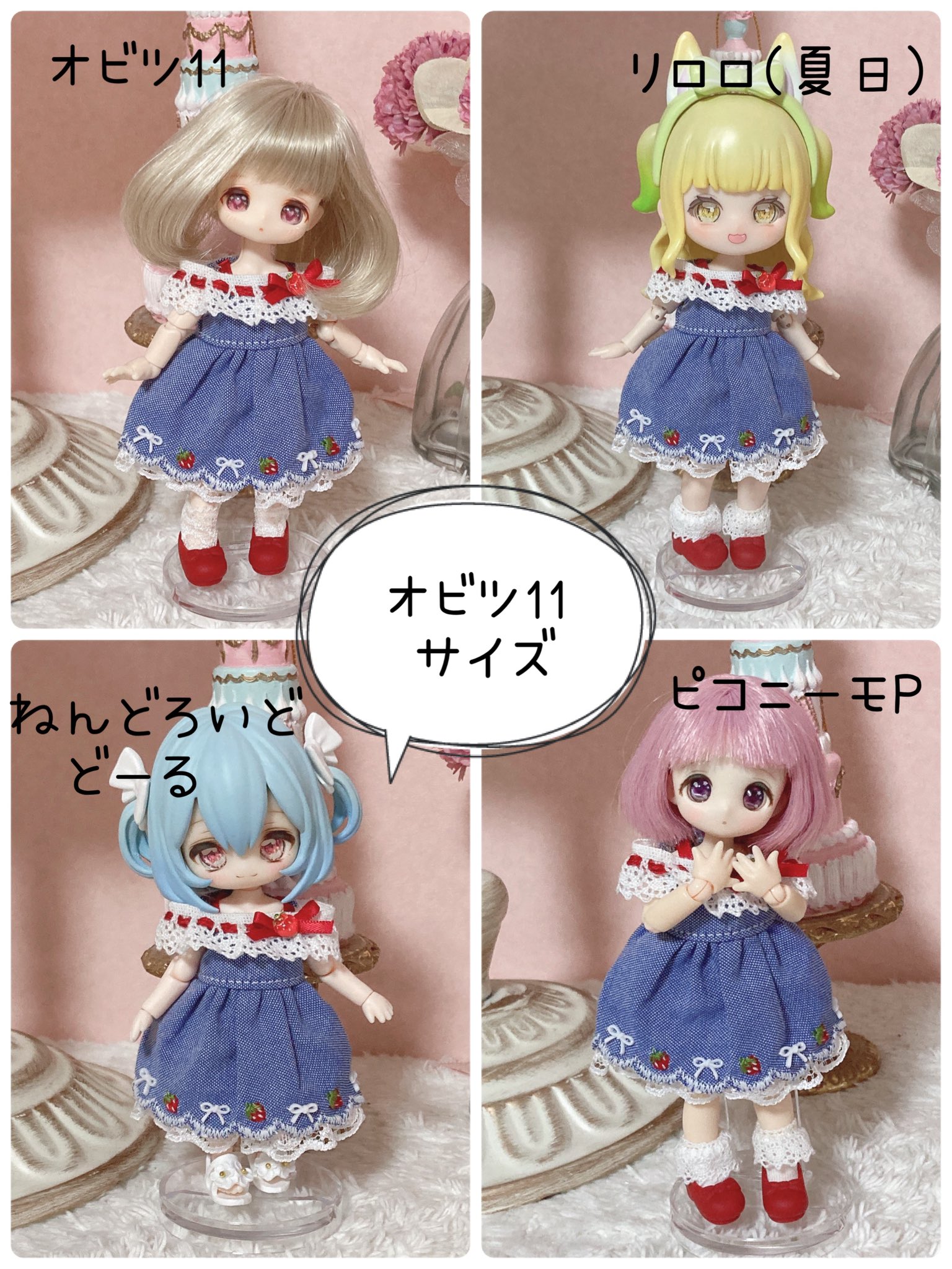 【まとめリピ割】こばとも(o^^o) hinaricca＊りかの on X: 