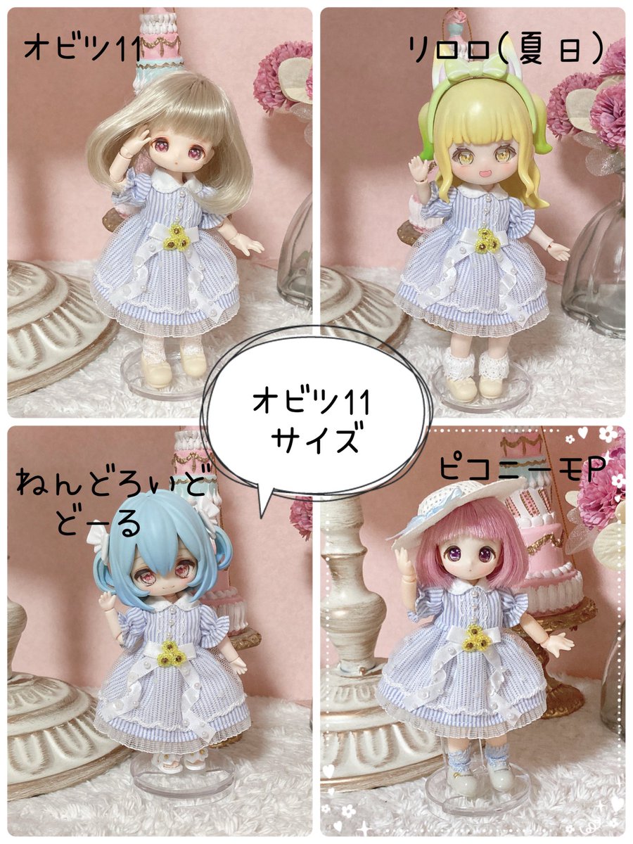 季節限定】№12 ワンピ ねんどろいどどーる ピコニーモ オビツ11 ミキマキ