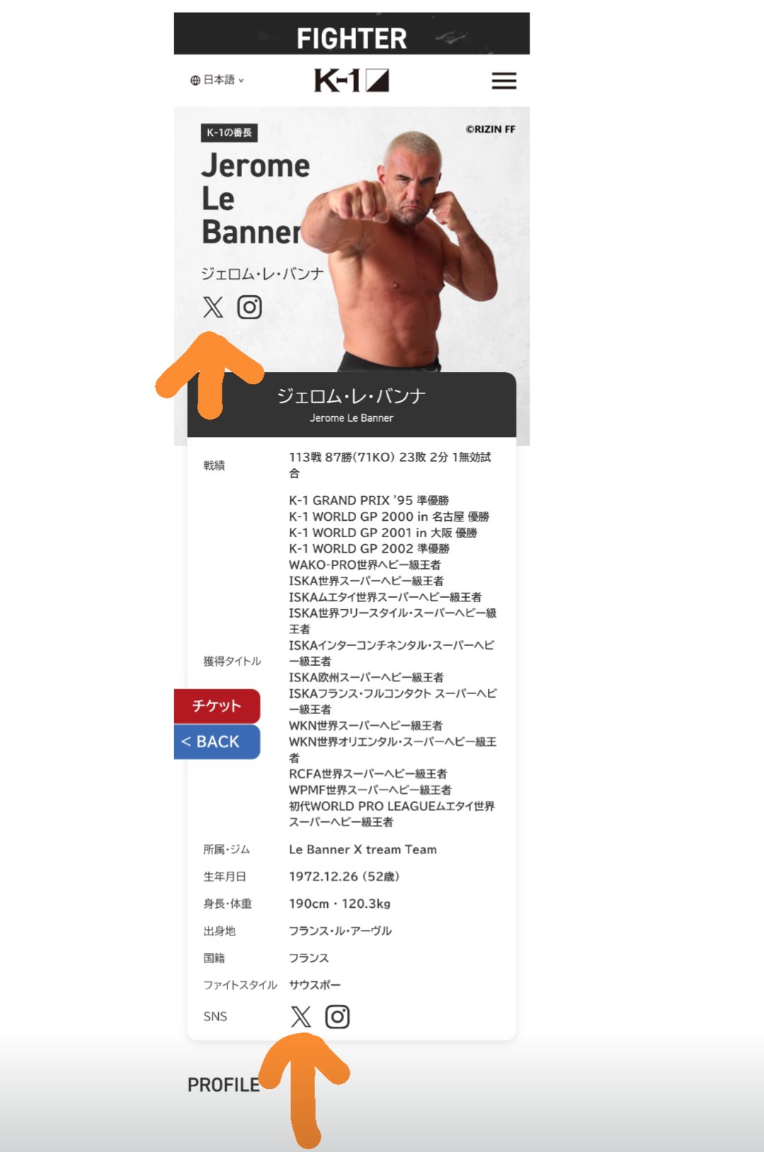 ジェロムレバンナ「私のトレーニングの方法」「私の闘いの方法」新品 ジェロムレバンナ「私のトレーニング方法」DVD : インポート