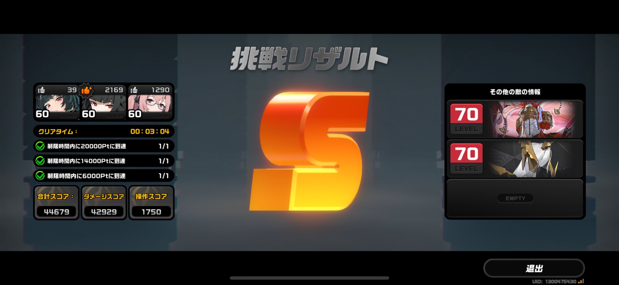 おまとめ4点♡ スズシロ on X: 