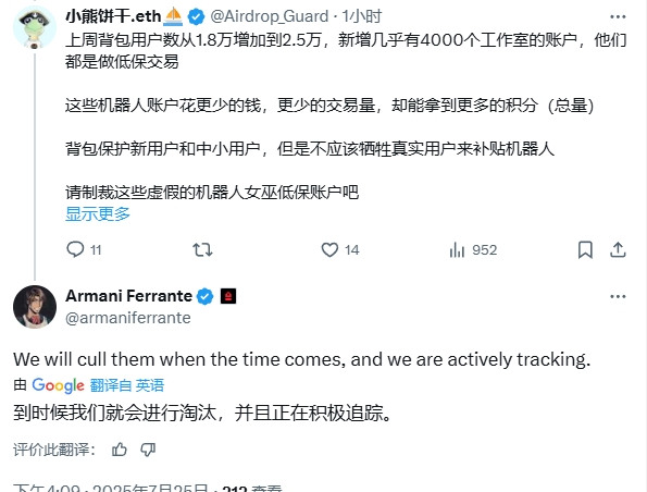 tieqi7's tweet image. 真实背包用户有福了，期待第二赛季结束后的女巫积分空投，积分成本又可以拉低一点了。