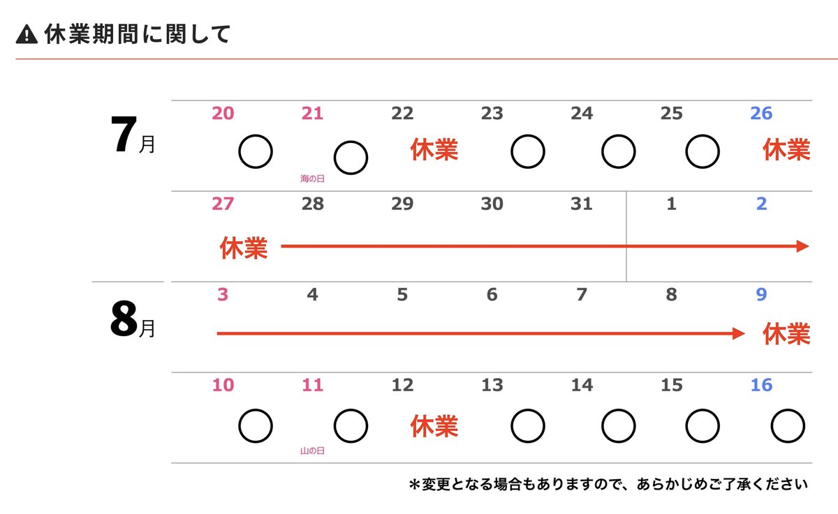 bokenbooks's tweet image. 冒険研究所書店は、夏休みは小学生たちとの冒険に出てしまうため、7月26日〜8月9日の間はお休みです。
小学6年生たちとの「100マイルアドベンチャー」も今年で14年目。
店主で北極冒険家の荻田泰永が2012年から続けている、子供達との冒険旅です。…