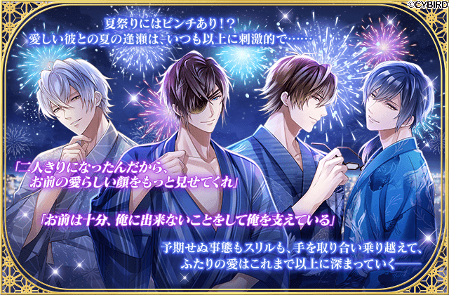 イケメン戦国 織田信長 スペシャルボックス fit=scale-down,w=1200