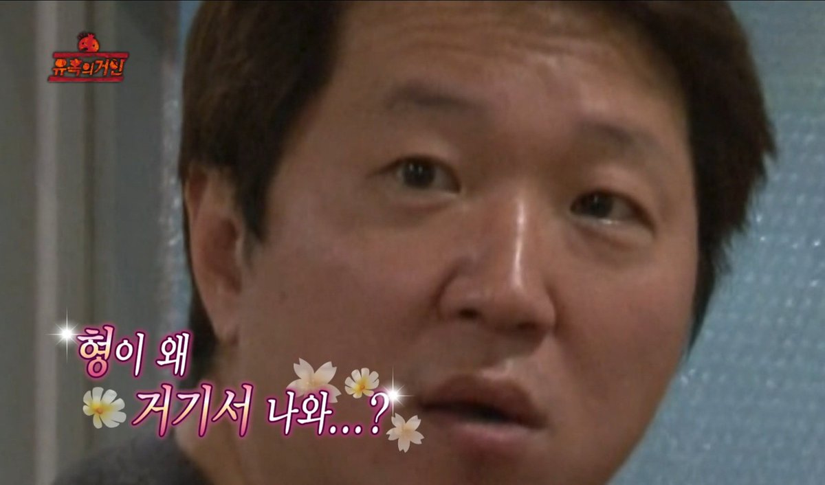 qkfrdmsrlf's tweet image. 괴출 227화 요약