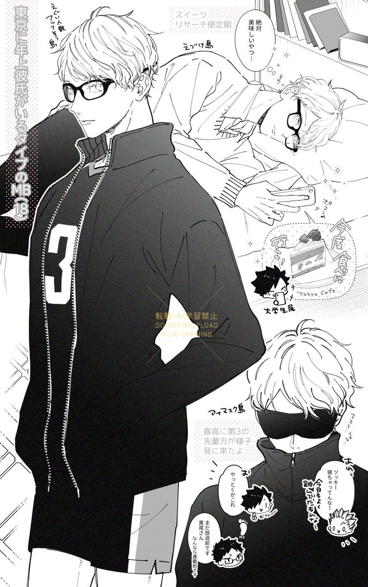 ynk_vv's tweet image. クロ月のDK3🌙