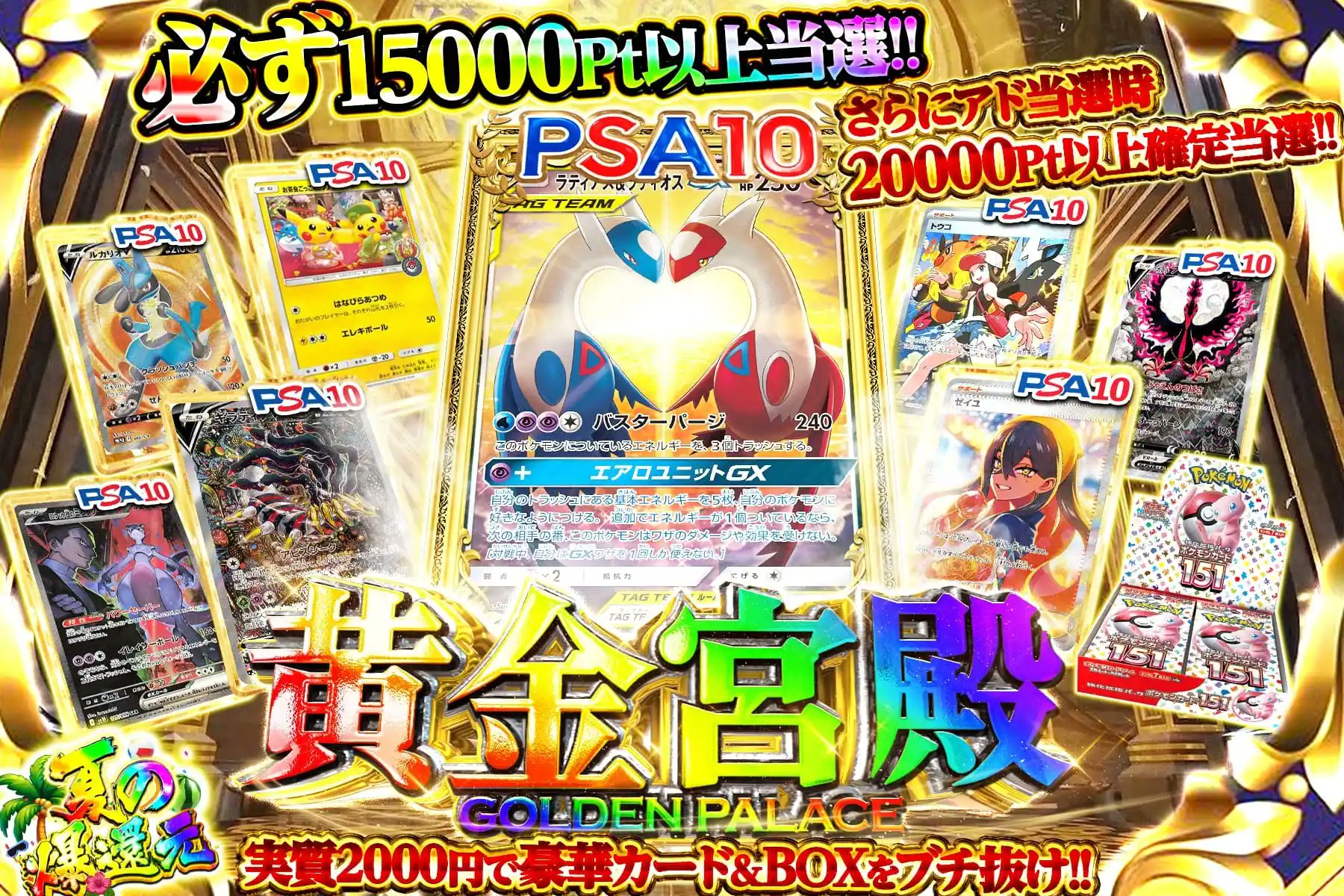 ToHeart2 トレカ VIP まとめ SSP PR等 大量 エクストレカ@引くたび絶頂、引くほど爆アド。大手ネットオリパ