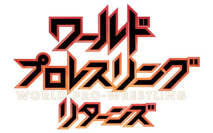 1028strong's tweet image. 9時からBS朝日『ワールドプロレスリングリターンズ』が始まります❗️今夜はBOSJ32、2025.5.11 宮城・岩沼市総合体育館 田口隆祐☓石森太二、2025.5.14&15 東京・後楽園ホール
エル・デスペラード☓ニック・ウェイン、高橋ヒロム☓藤田晃生、高橋ヒロム☓フランシスコ・アキラです。#金9はプロレス