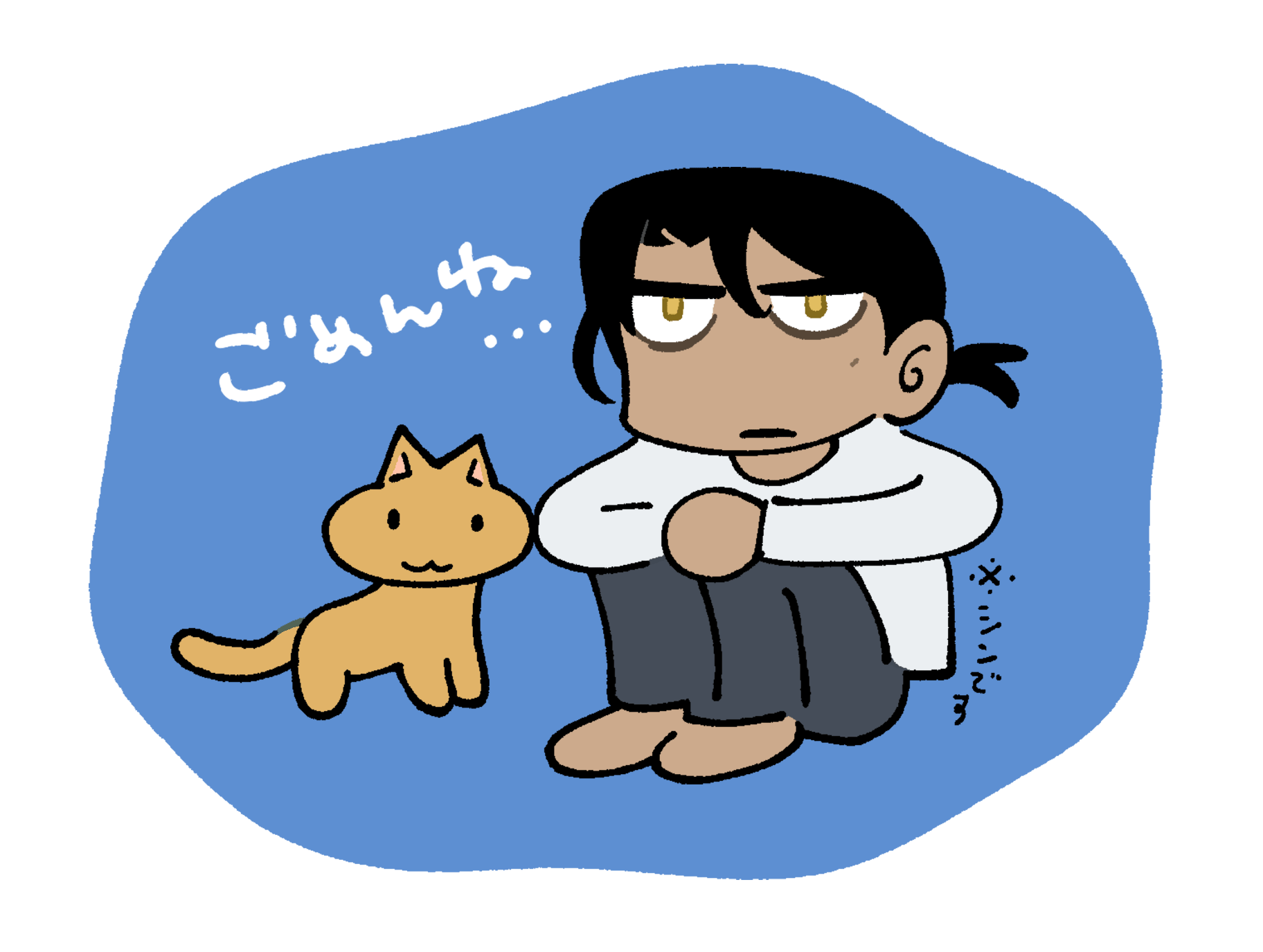 たなと (@sonokitomajima) / X