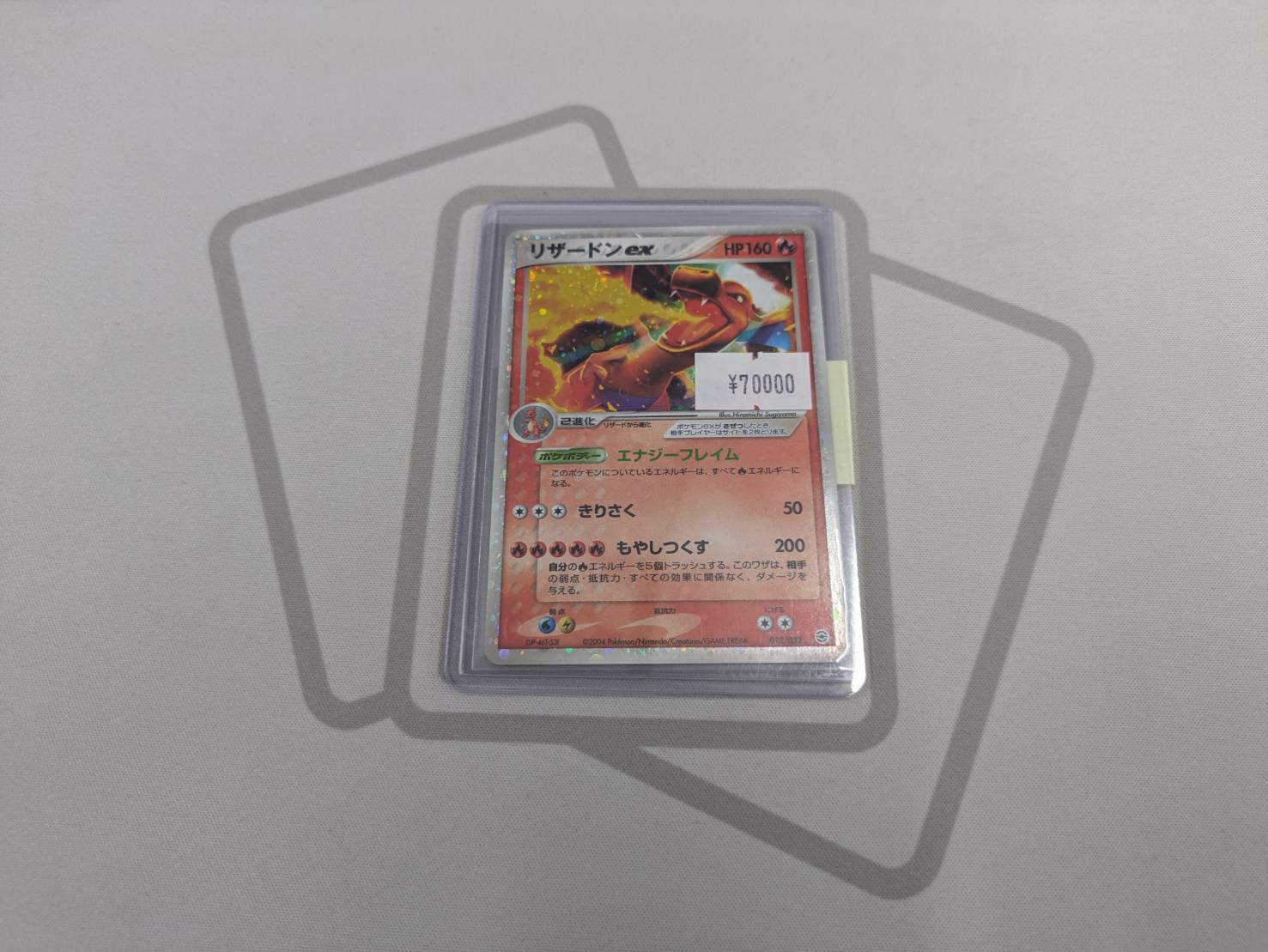 秋葉原 TOYGER TCG＠アキバ駅徒歩5分！ on X: 