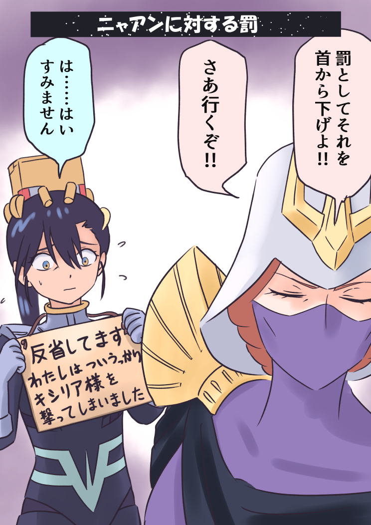 キシリア様とニャアンネタまとめ

#GQuuuuuuX #ジークアクス 