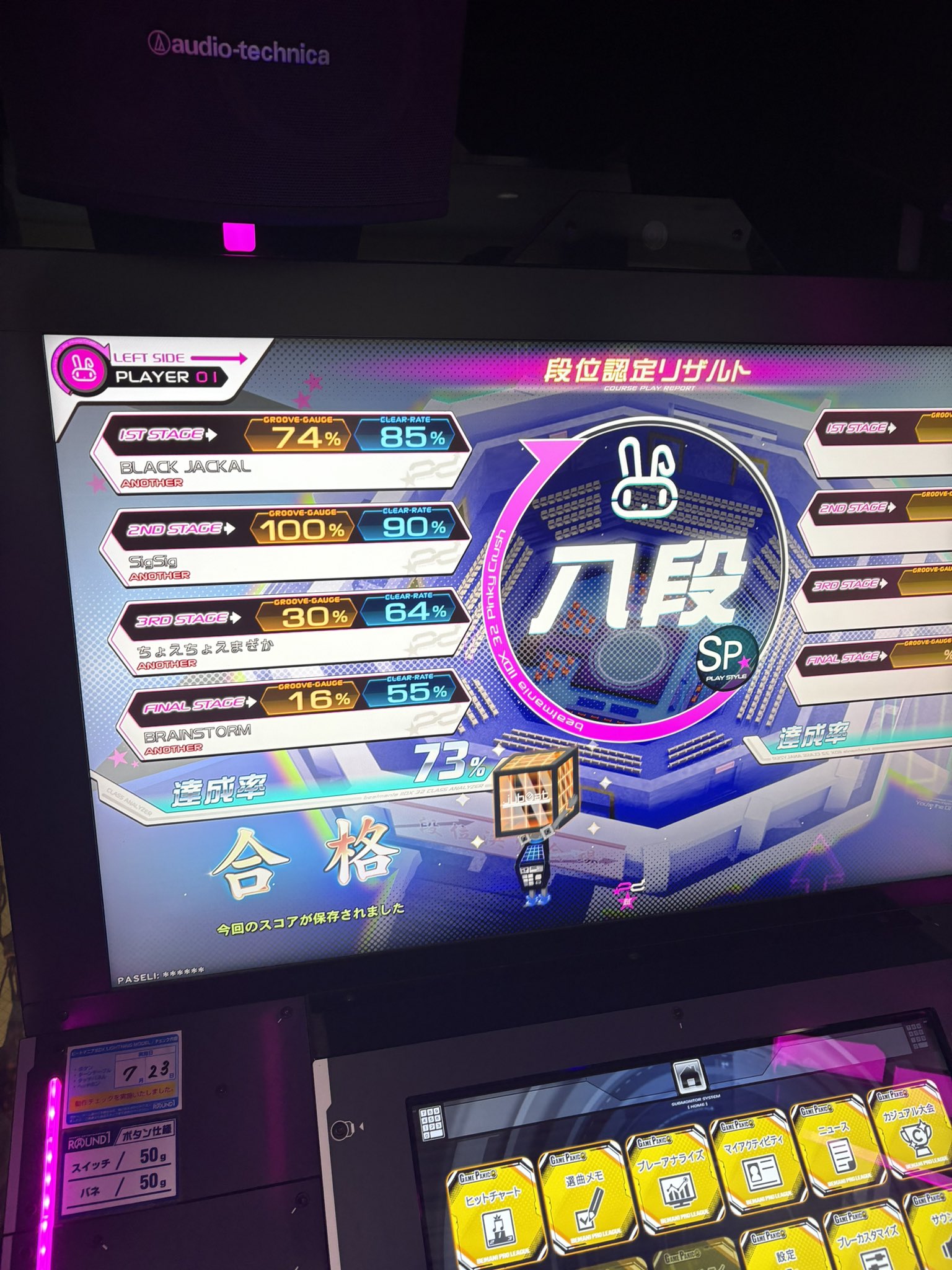 かべちん7/25〜30旭川 on X: 
