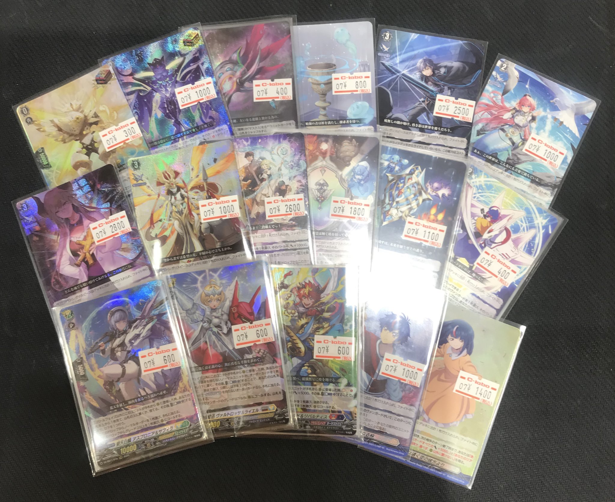ヴァンガード　レア　バラ売り ヴァンガード DZ-TB01/021 究極未来竜 ドラム・ザ・フューチャー