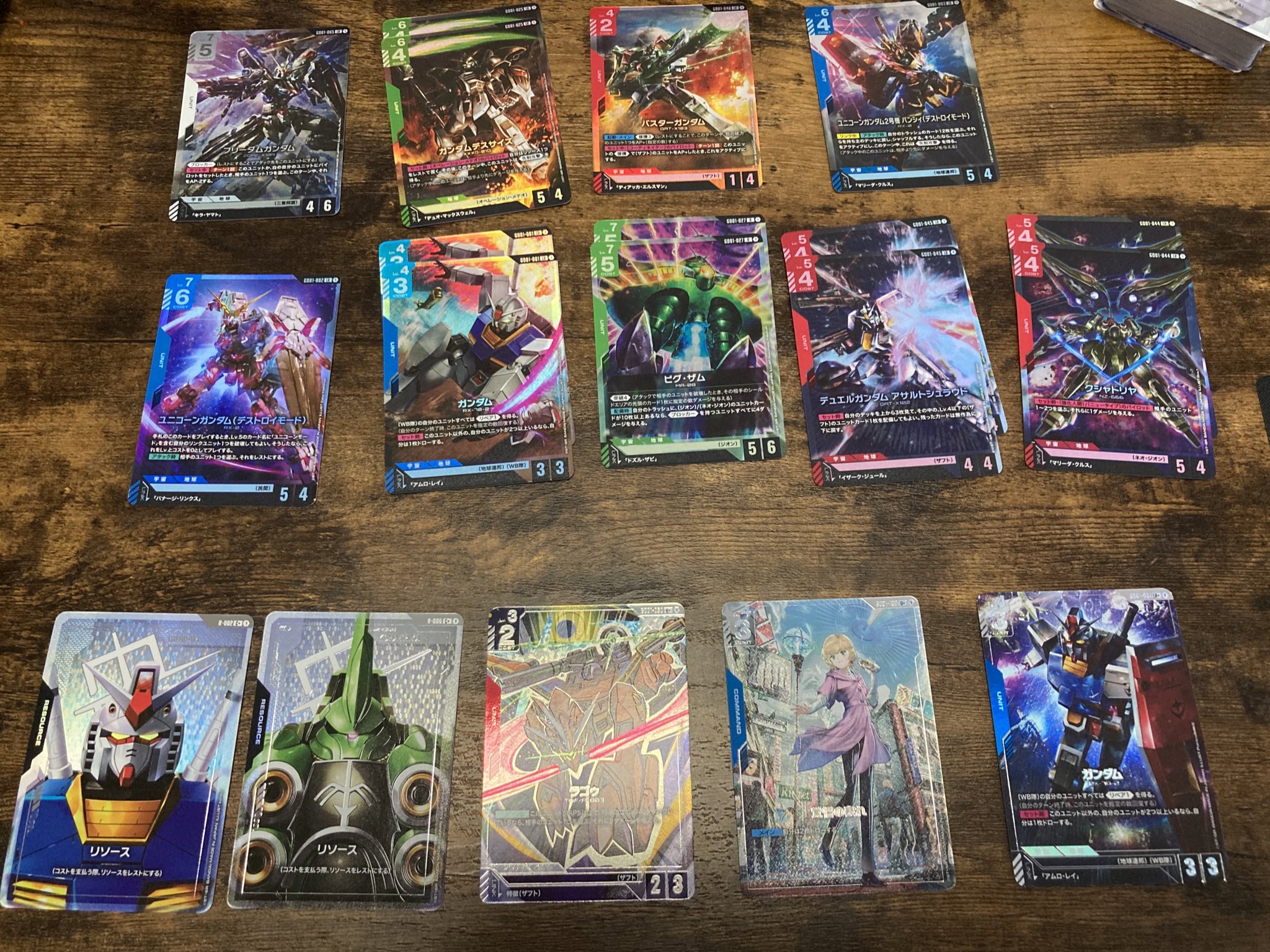 レア　ガンダムのカード95枚　バラ売り相談 TCGshop193日本橋店＠ガンダムカードゲーム取扱中‼ on X: 