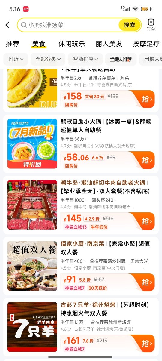 王安黛（悬疑推理小说《失业互助小队》p站绝赞连载中） tweet media