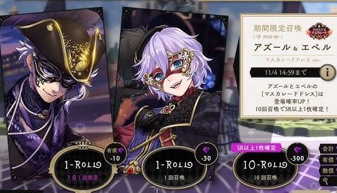 AzulsBitcoin's tweet image. Yk how Azul’s glomas figure was the first released? His SSR is paired w Epel’s SR on the banner so does that mean we’re getting an Epel sitting figure next? 😁😁😁😁