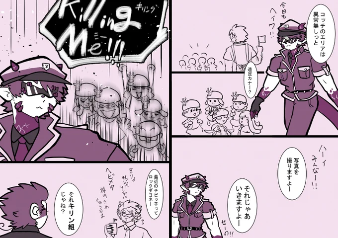 @OISIKUNA___RE #贋作ウラ警コピペ
バッヂなのはおばちゃんのシュミwww
決してうっかりとかじゃなk(殴 