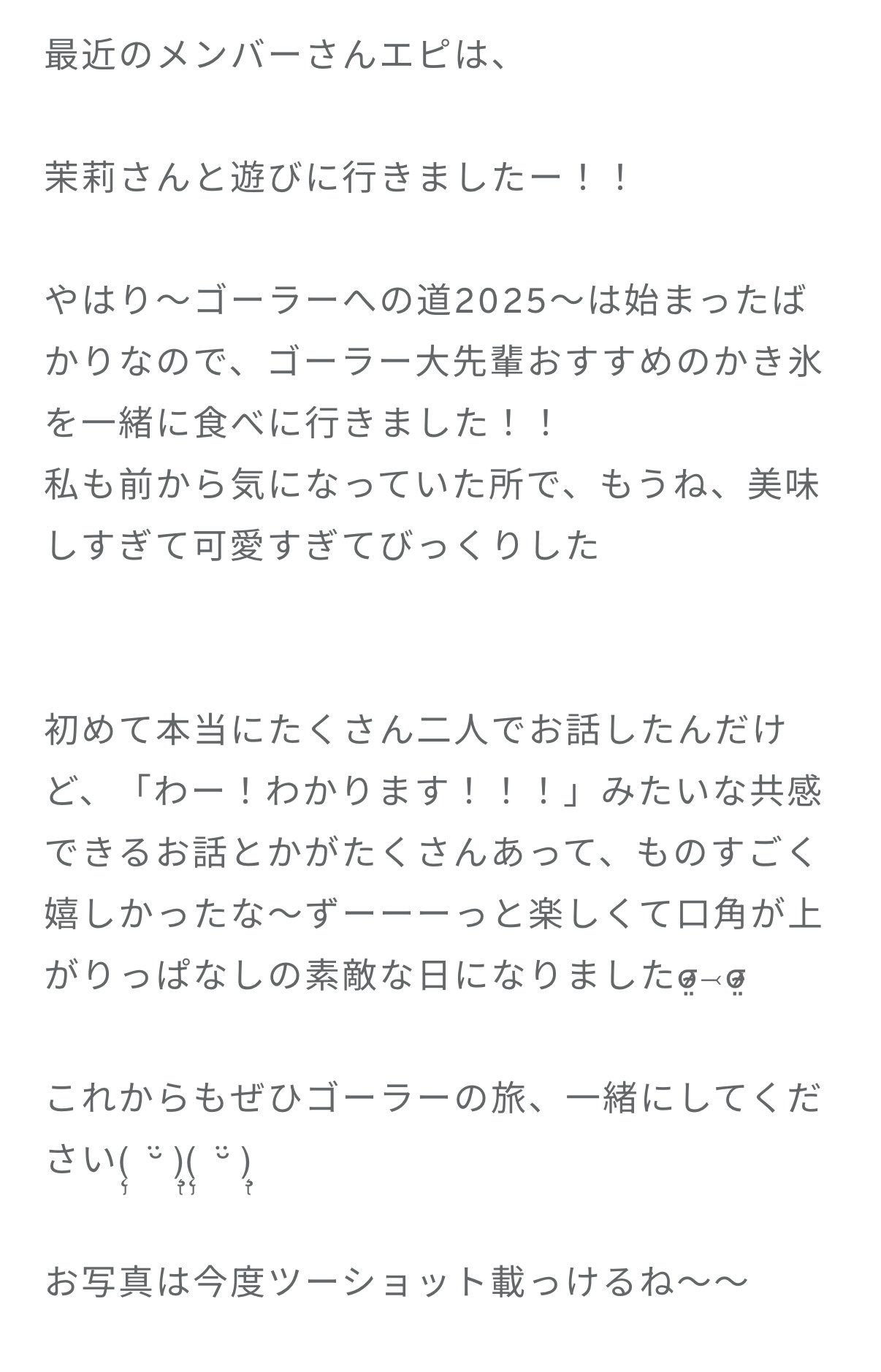 欲しいものありましたら、コメント下さい。 じゅにあ🌼🍛 on X: 