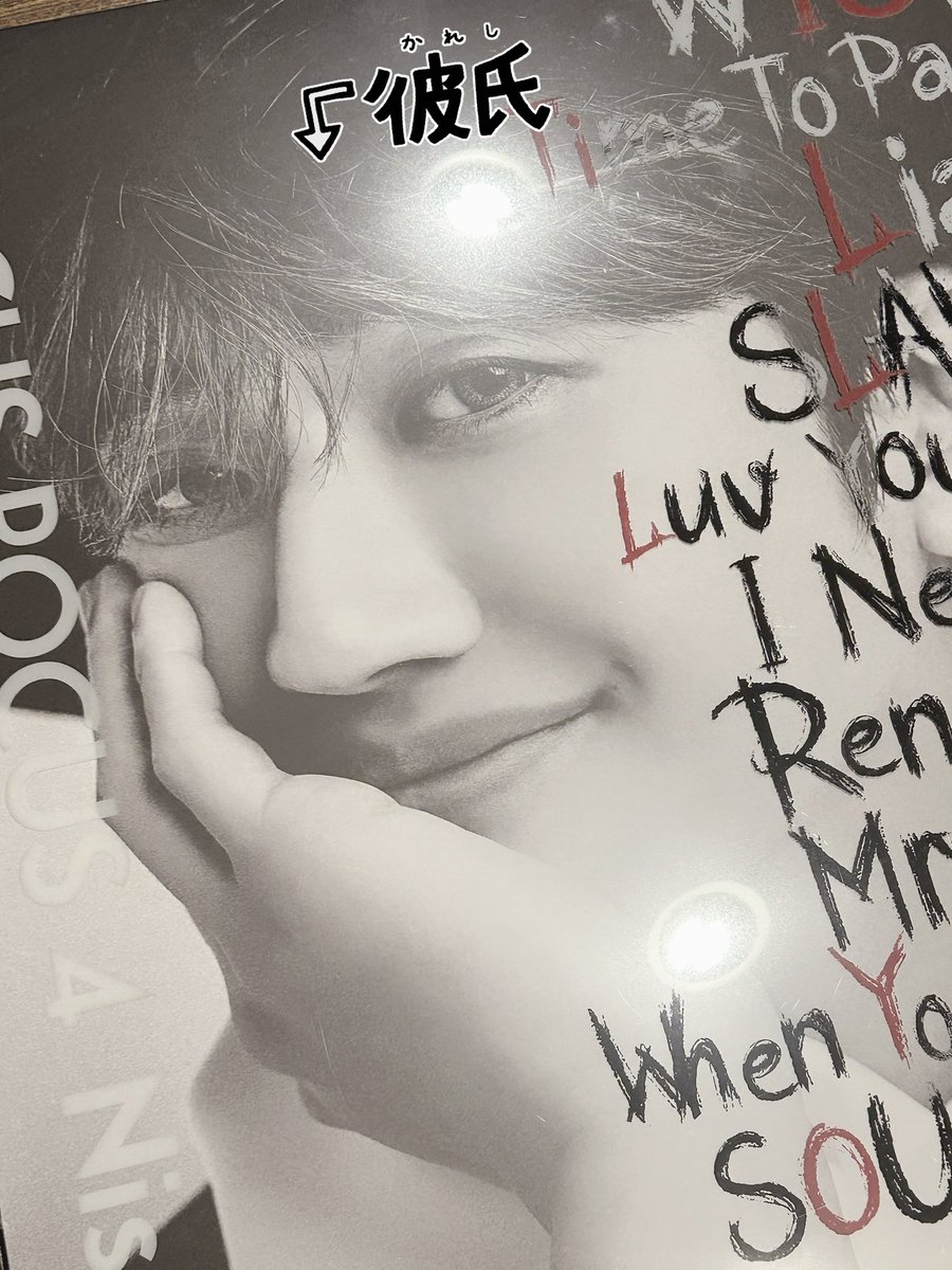 0_hypv's tweet photo. アー写ぜーんぶかっこよかった😭♡♡
 #Nissy_HOCUSPOCUS4 https://t.co/gUdLxz7BRd
