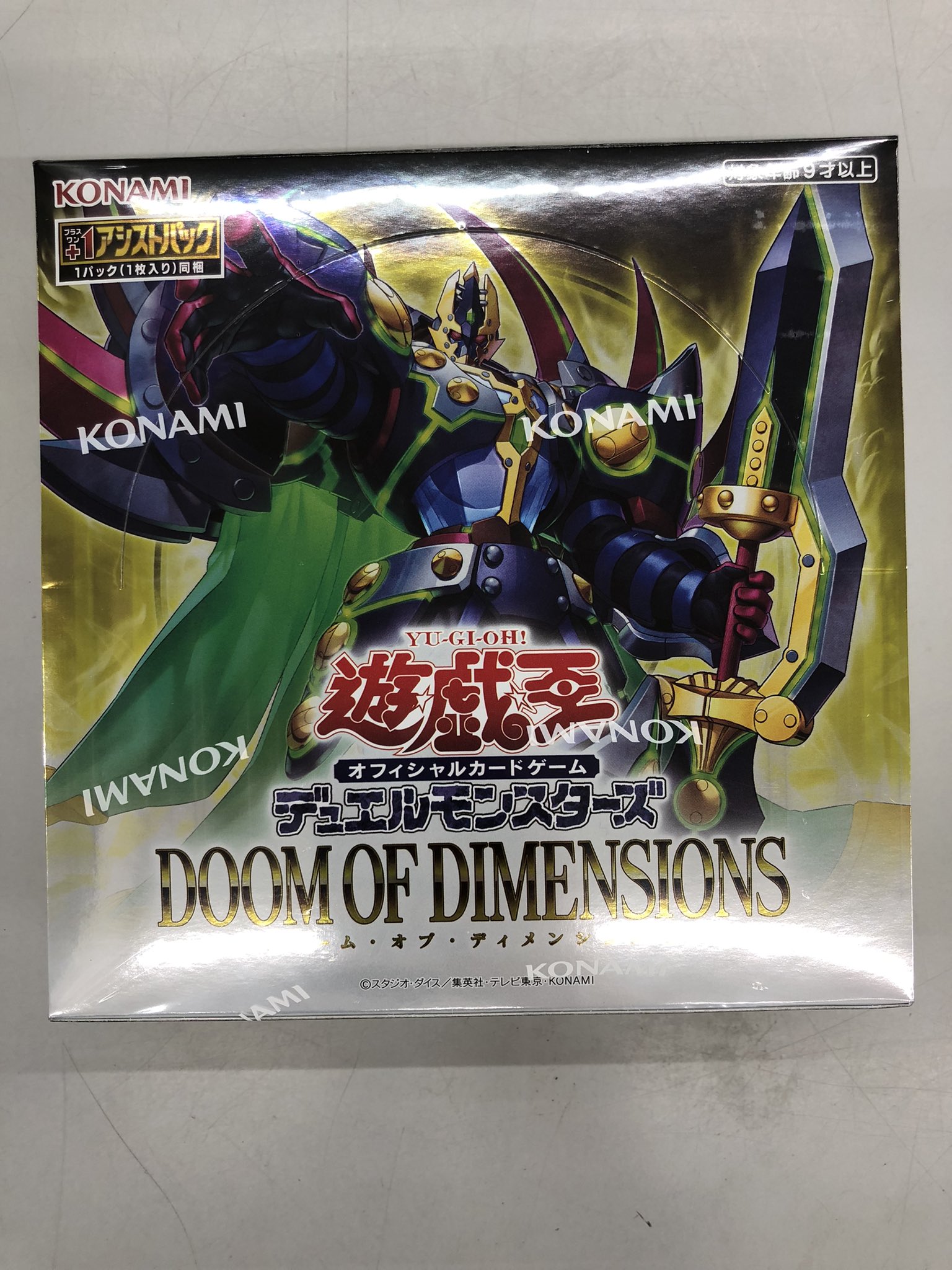 BOOK OFF黒磯店 トレカ売場 on X: 