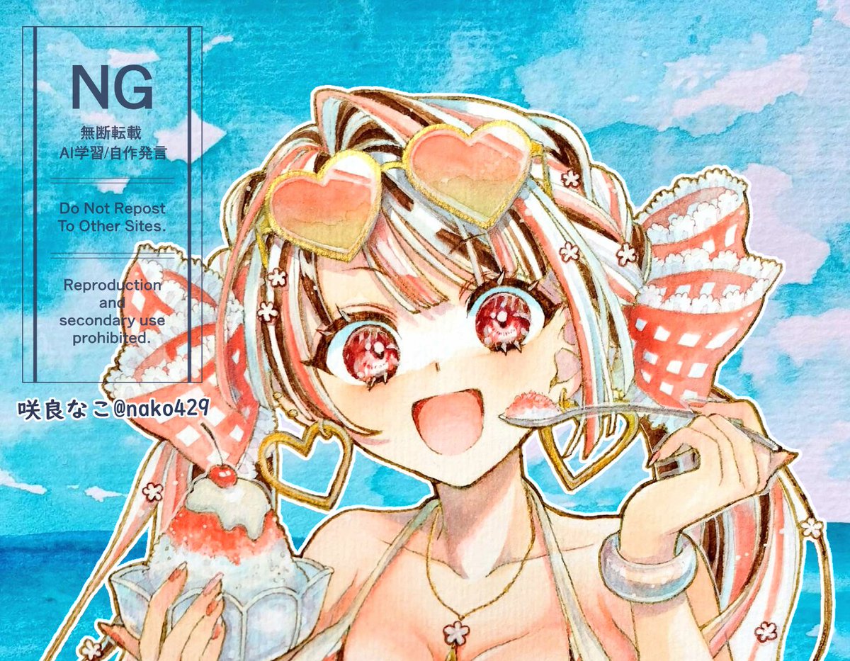 「熱々の中、今日もお疲れ様でした! 今日は、 #かき氷の日 1933年の今日、40」|咲良なこのイラスト