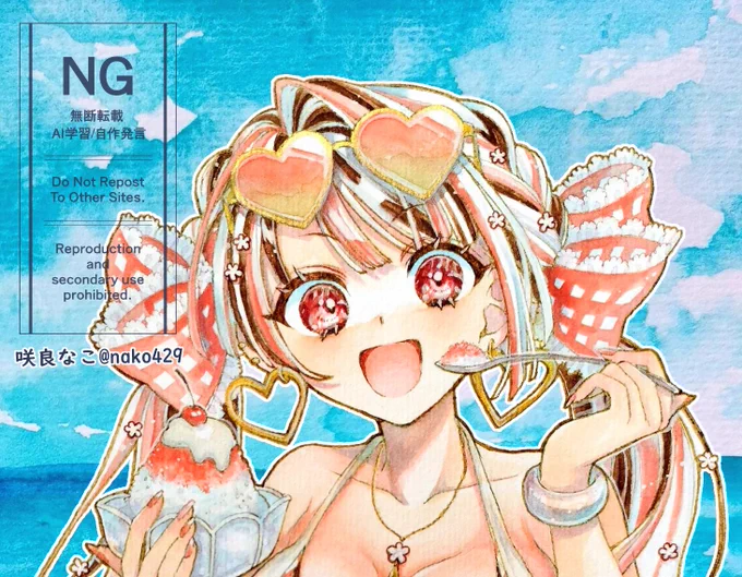 熱々の中、今日もお疲れ様でした! 今日は、 #かき氷の日 1933年の今日、40.8℃を記録したこと等にちなんでいるみたいですよ。 暑すぎですね