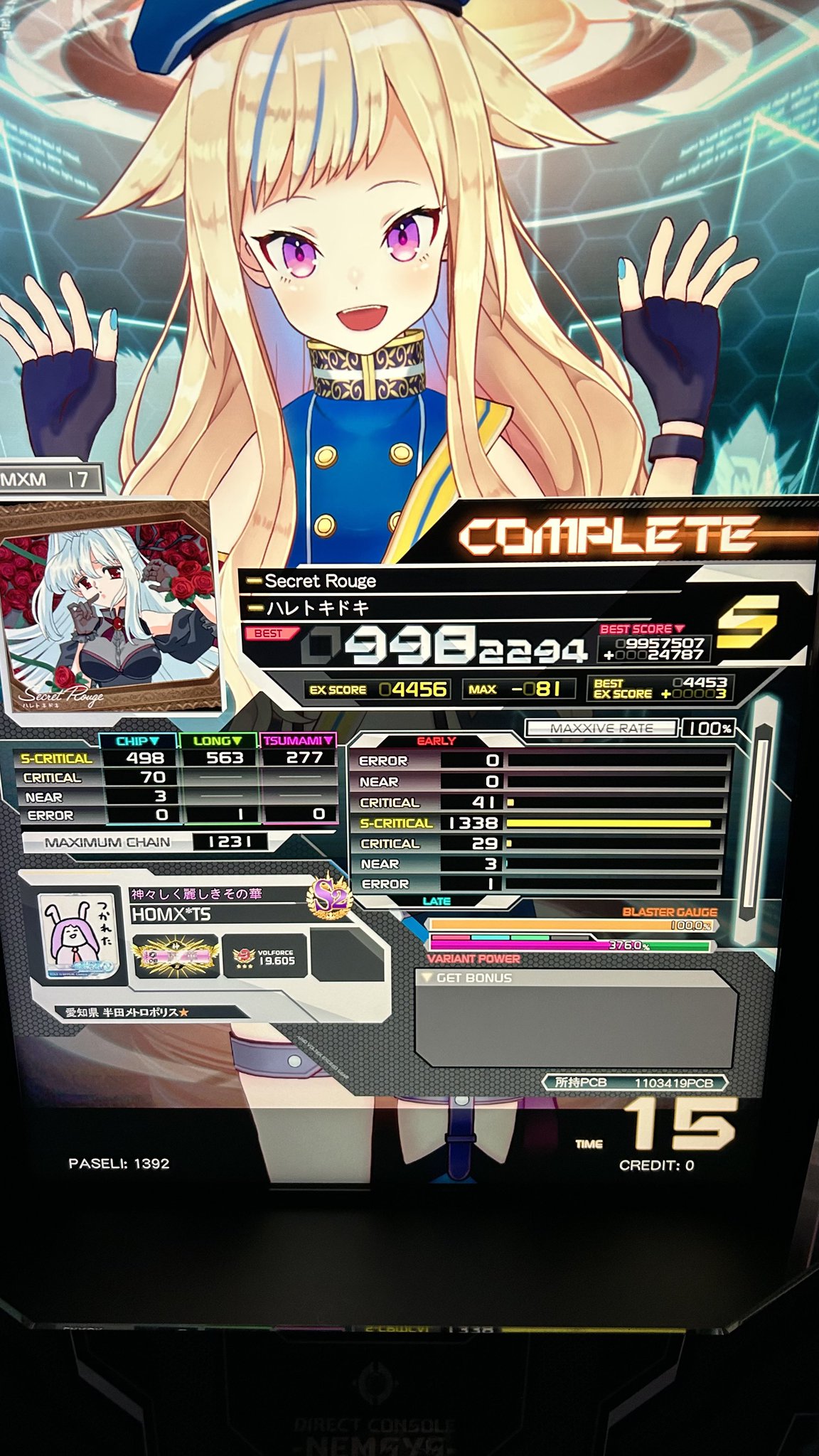 ゆとぴ🌺 on X: 